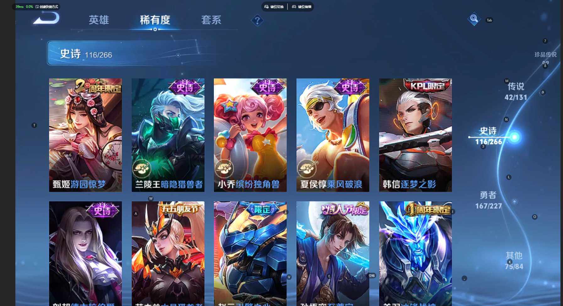 WZCMW3429115王者荣耀账号详情图21 WZCMW3429115王者荣耀账号详情图21