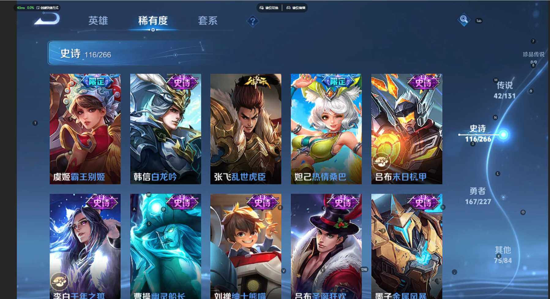 WZCMW3429115王者荣耀账号详情图22 WZCMW3429115王者荣耀账号详情图22