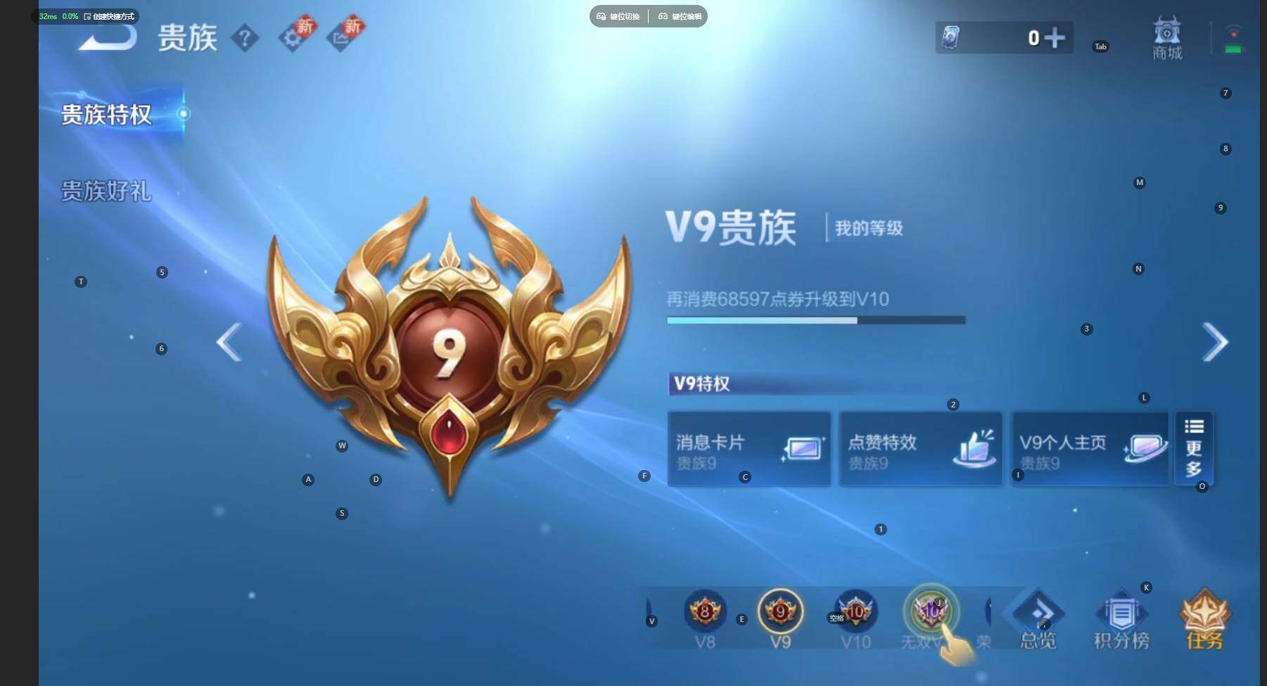 WZCMW3429115王者荣耀账号详情图25 WZCMW3429115王者荣耀账号详情图25