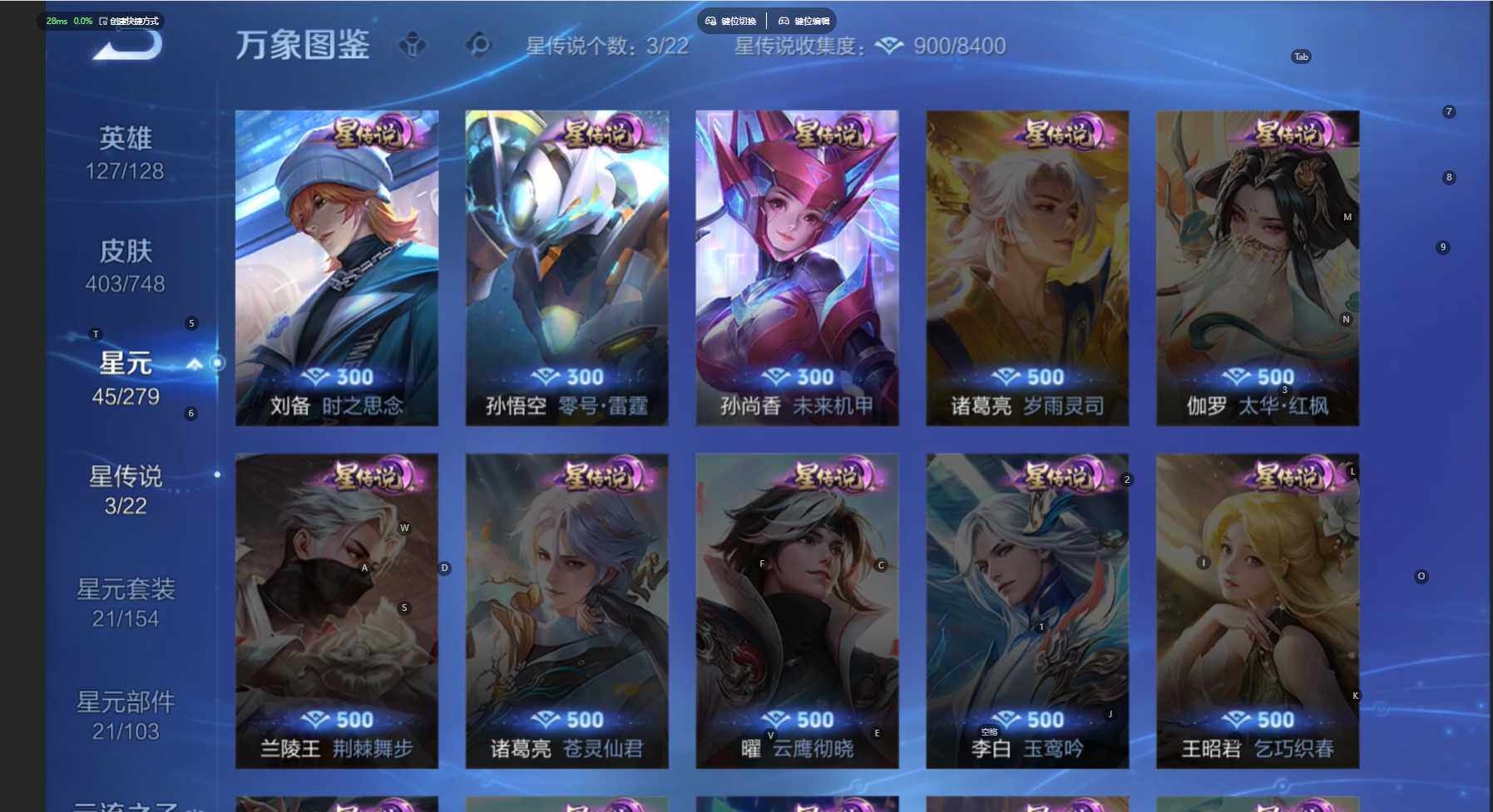 WZCMW3429115王者荣耀账号详情图28 WZCMW3429115王者荣耀账号详情图28