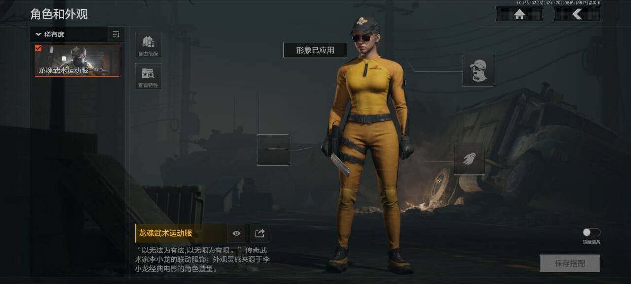 AQEY317048暗区突围账号详情图2