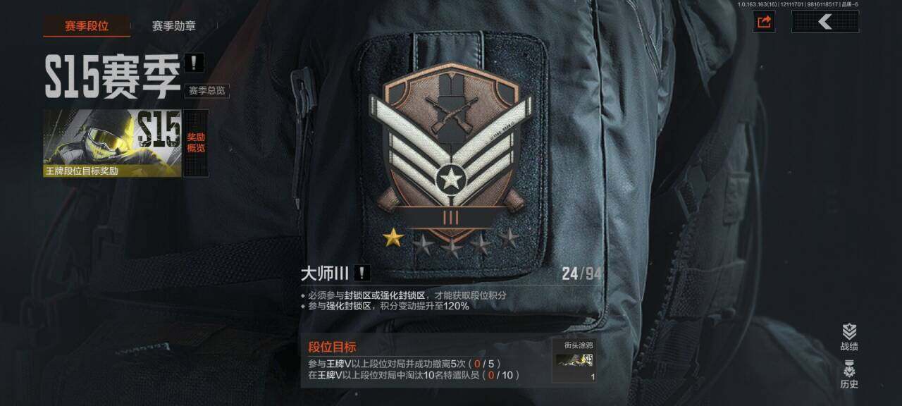 AQEY317048暗区突围账号详情图4