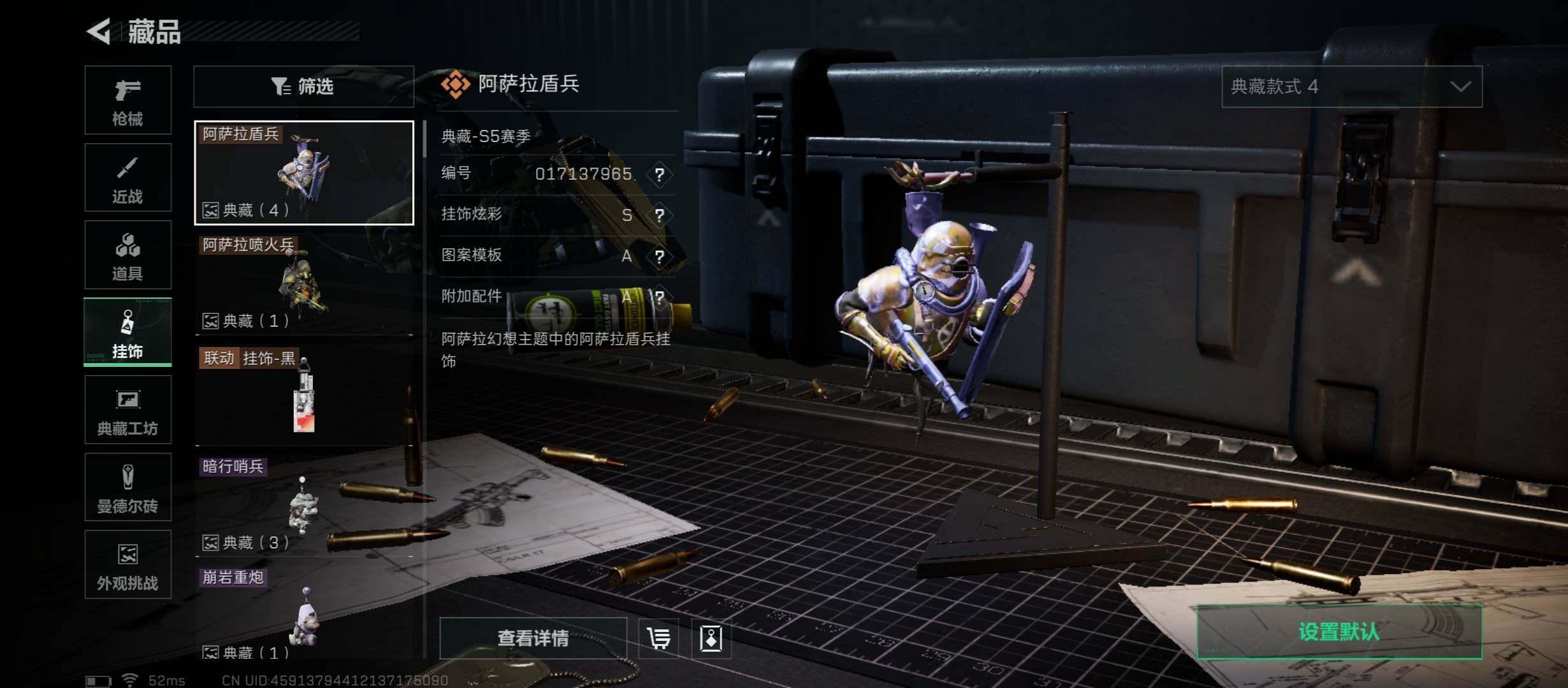 SJZCMW45290三角洲行动账号详情图16