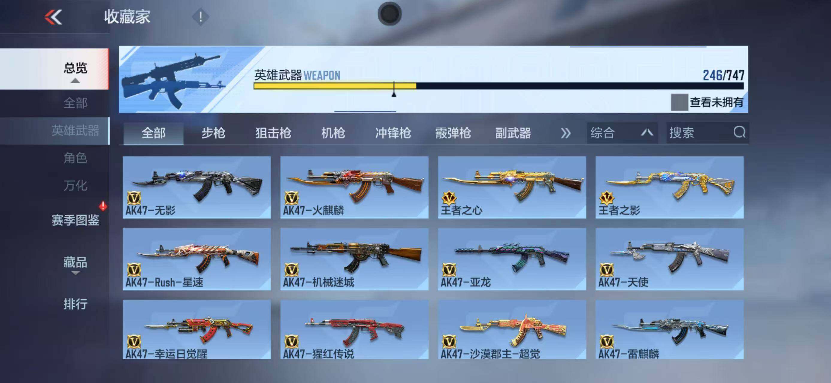 CFMEY369939枪战王者账号详情图14 CFMEY369939枪战王者账号详情图14