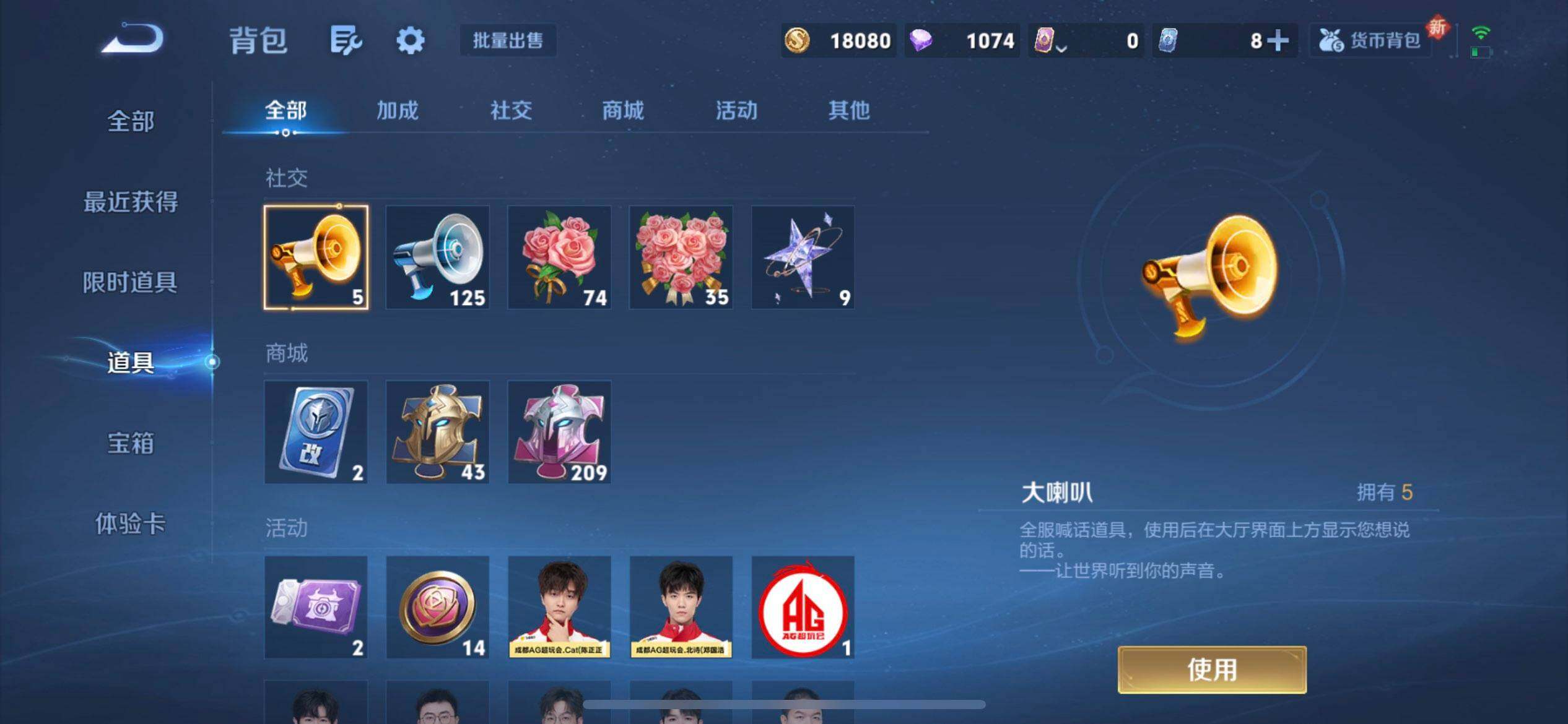 WZQM3430392王者荣耀账号详情图15 WZQM3430392王者荣耀账号详情图15