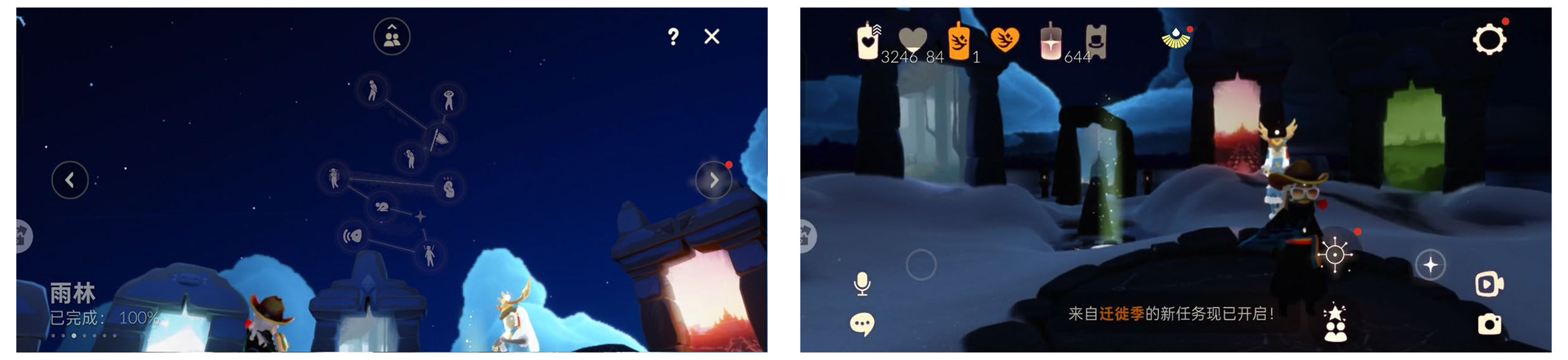 GYYHY327283光遇账号详情图6 GYYHY327283光遇账号详情图6