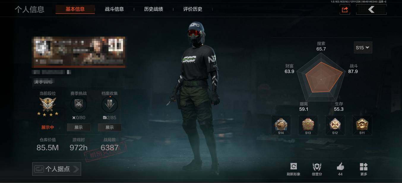 暗区突围账号安卓QQ【AQZG676】等级：30/段位：暗区传说/仓库价值(百万)：85.5/柯恩币：78780301/涂鸦利刃/来战开山刀/工兵铲/脉冲马克西姆/竞技FAL/战术大师AEK/战术大师AN94/旧王圣谕