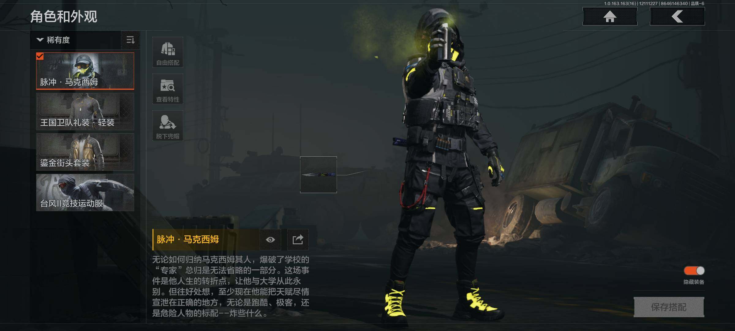 AQEY317041暗区突围账号详情图2 AQEY317041暗区突围账号详情图2