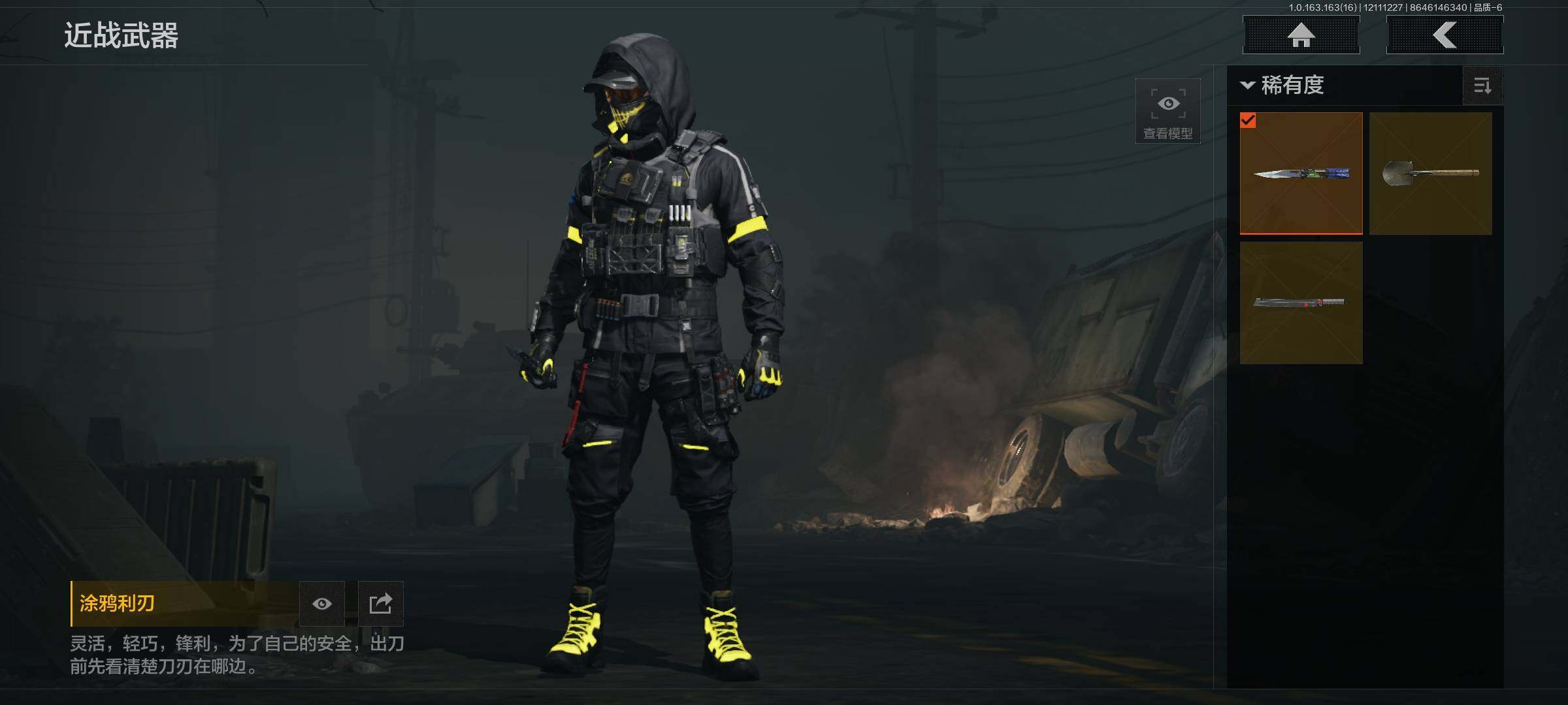 AQEY317041暗区突围账号详情图3 AQEY317041暗区突围账号详情图3