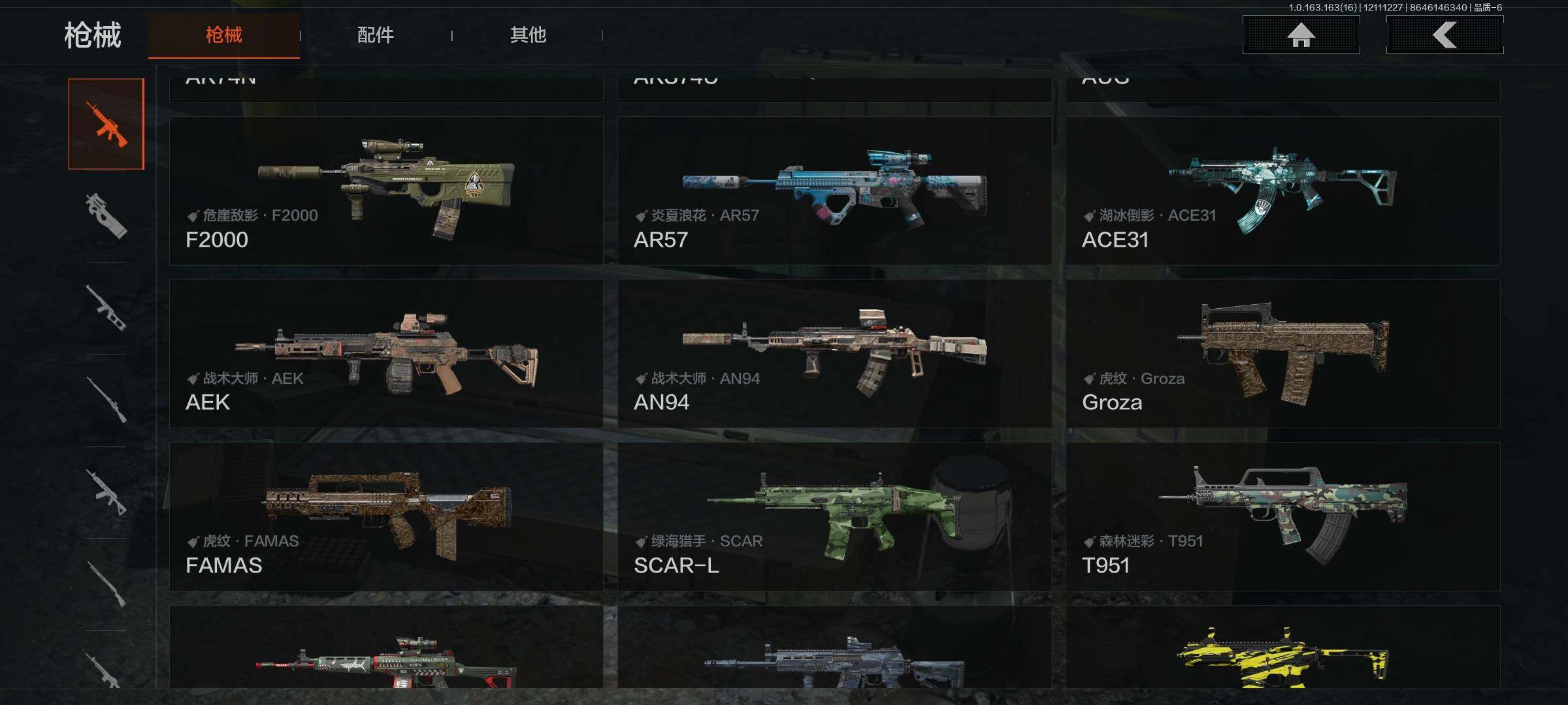 AQEY317041暗区突围账号详情图9 AQEY317041暗区突围账号详情图9