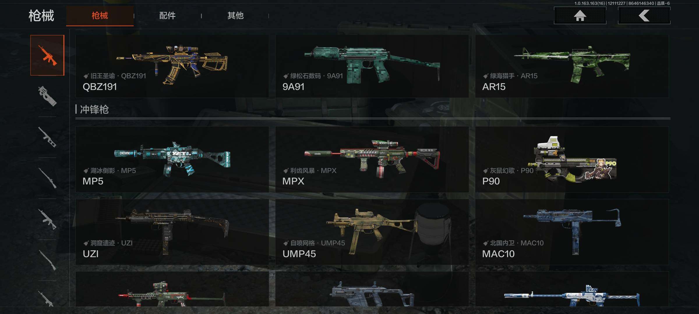 AQEY317041暗区突围账号详情图12 AQEY317041暗区突围账号详情图12