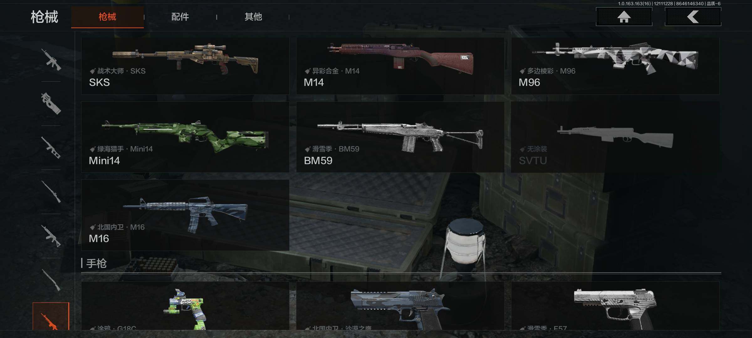 AQEY317041暗区突围账号详情图20 AQEY317041暗区突围账号详情图20