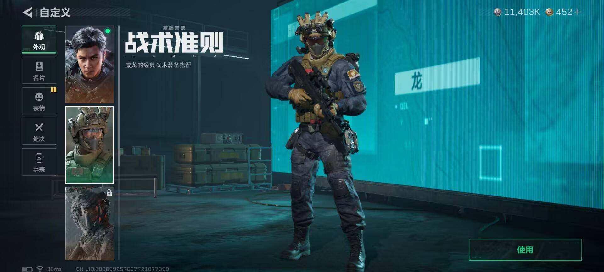 SJZQM382979三角洲行动账号详情图13 SJZQM382979三角洲行动账号详情图13