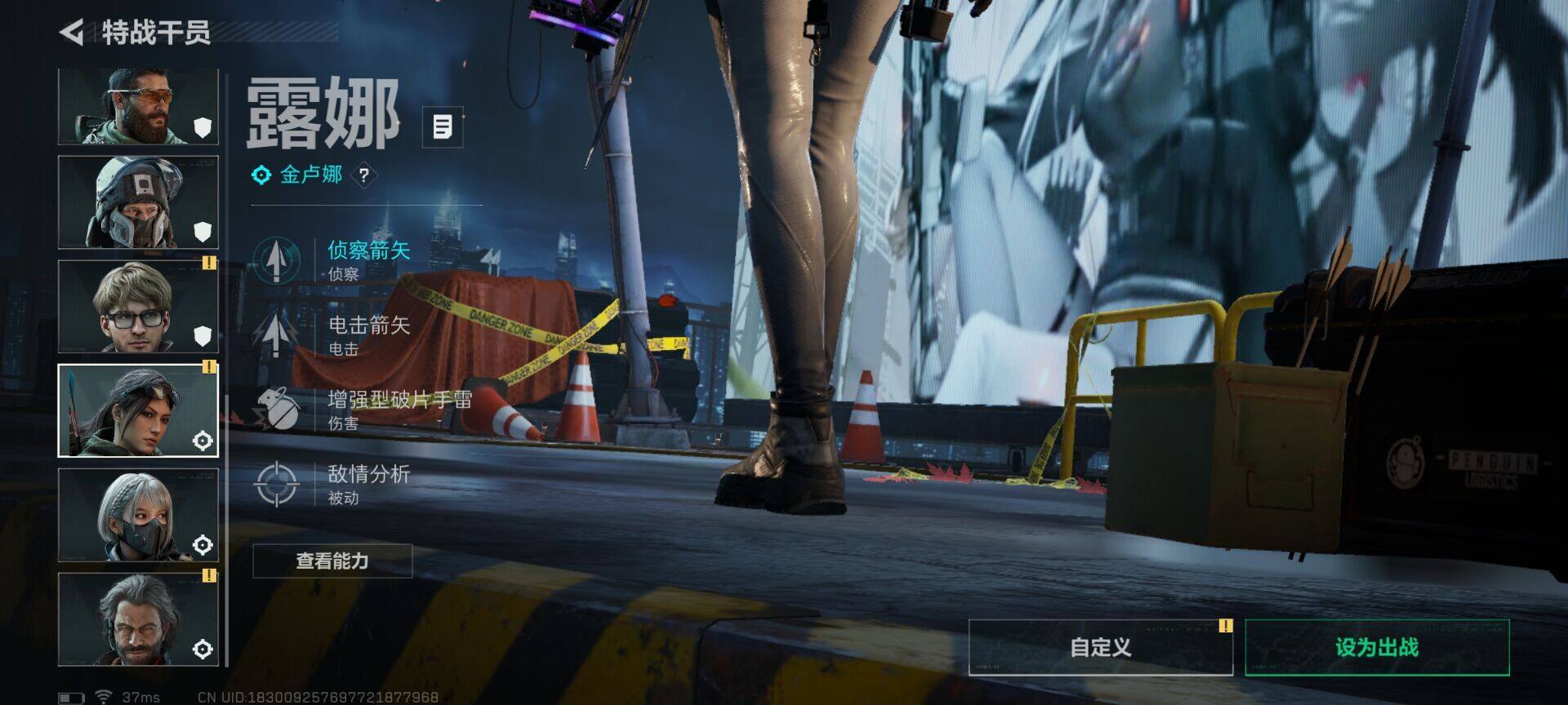 SJZQM382979三角洲行动账号详情图8 SJZQM382979三角洲行动账号详情图8