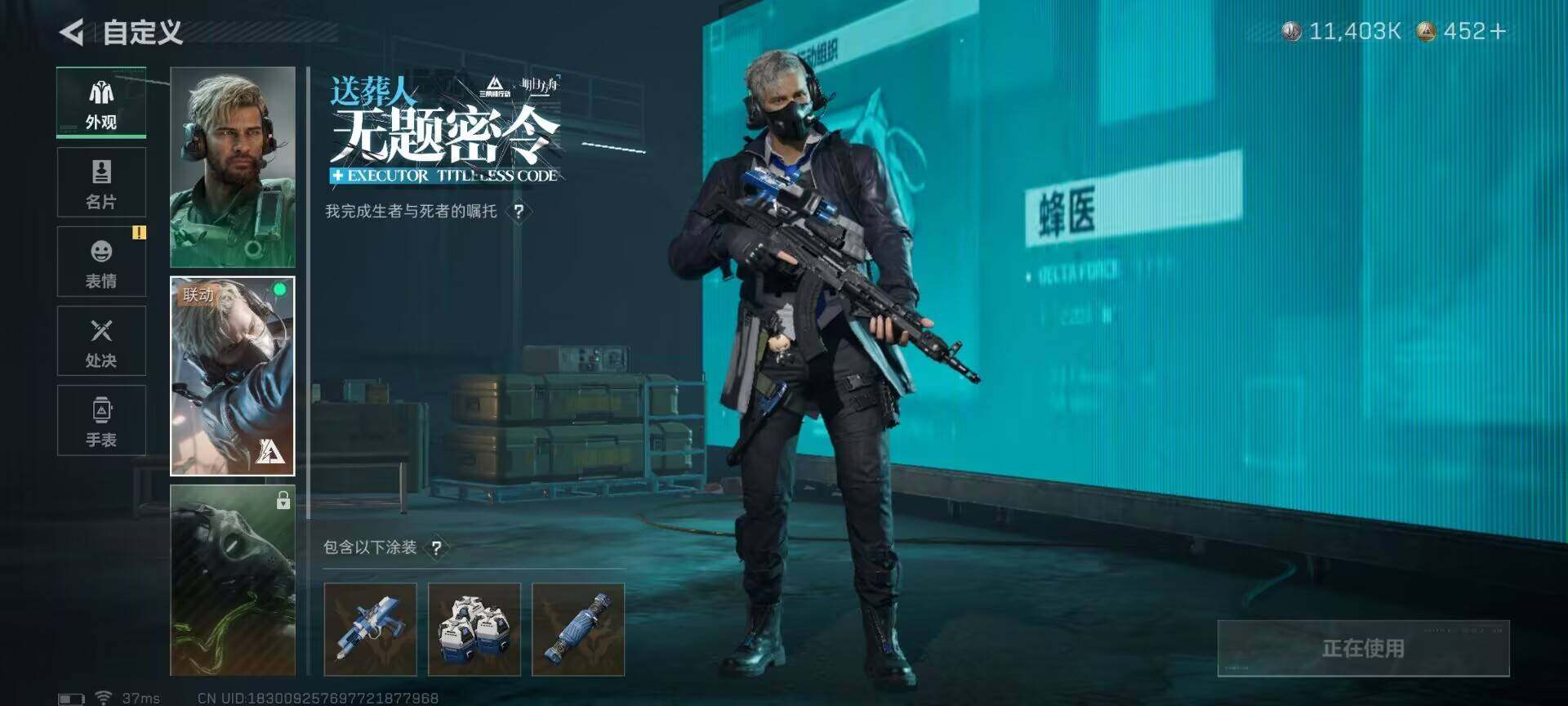 SJZQM382979三角洲行动账号详情图15 SJZQM382979三角洲行动账号详情图15