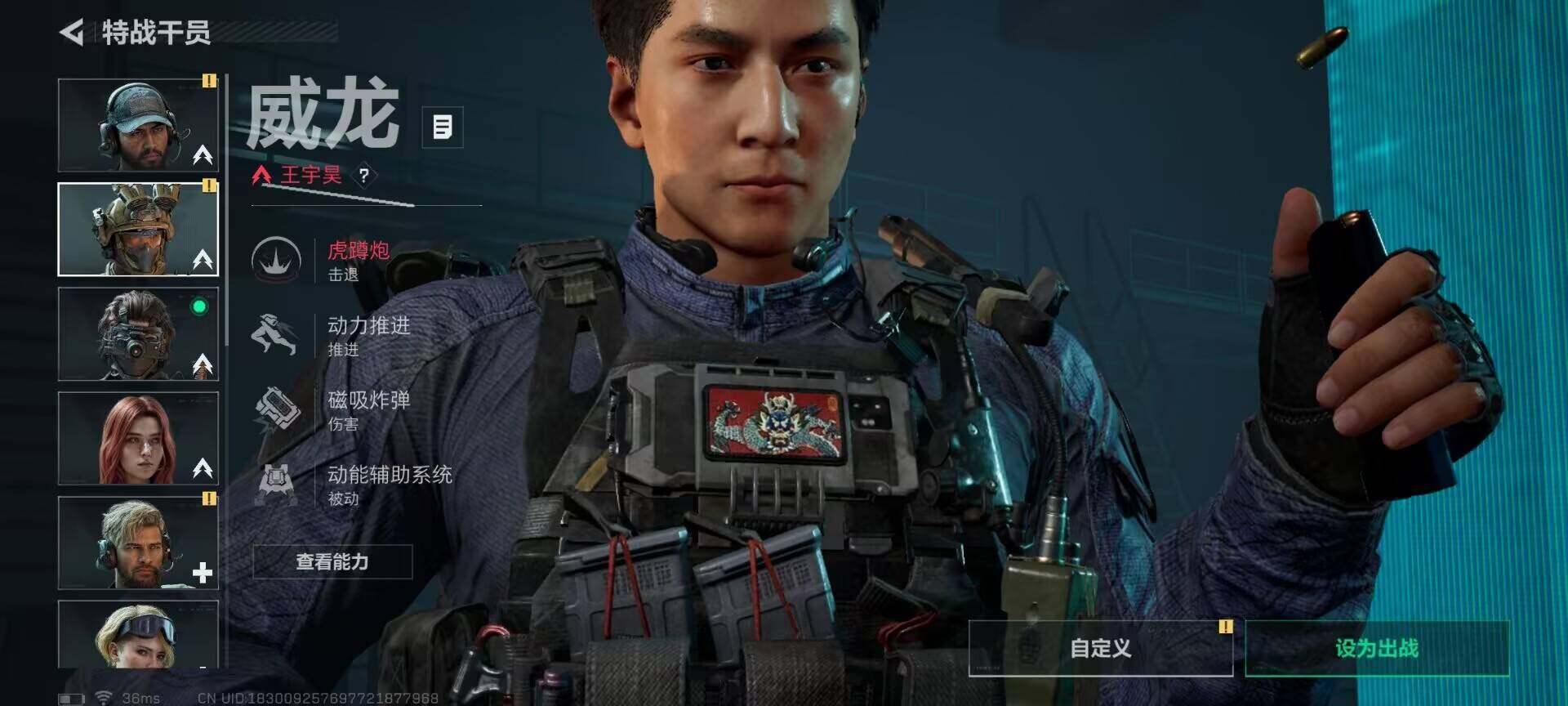 SJZQM382979三角洲行动账号详情图11 SJZQM382979三角洲行动账号详情图11