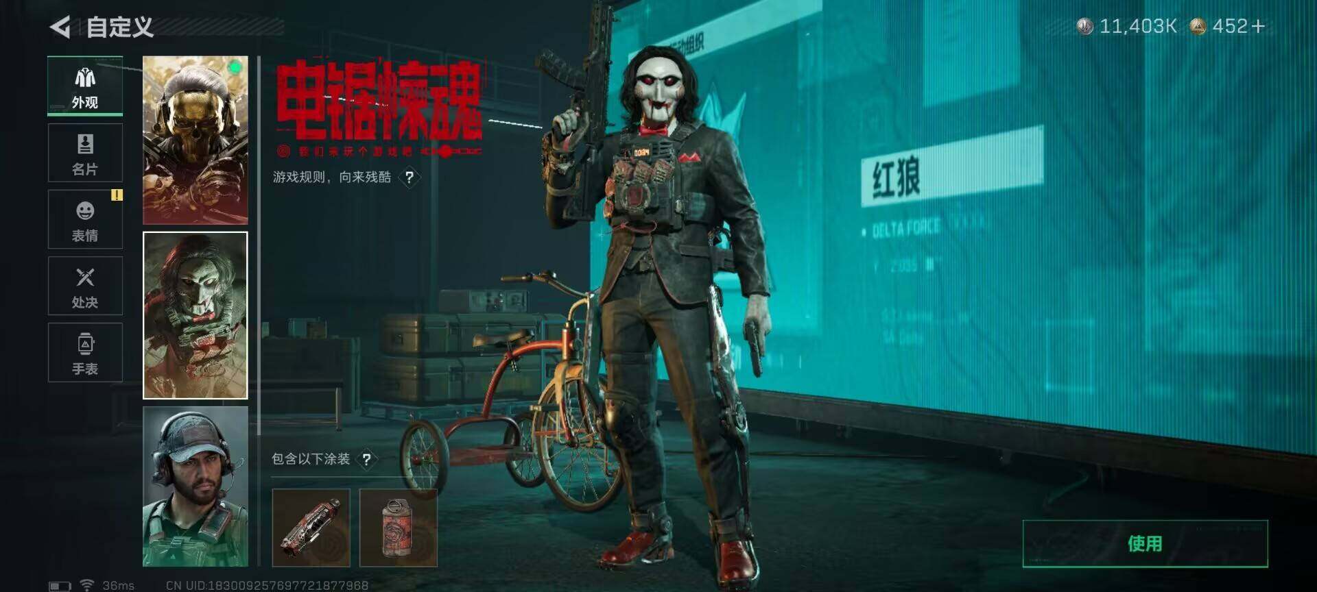 SJZQM382979三角洲行动账号详情图10 SJZQM382979三角洲行动账号详情图10