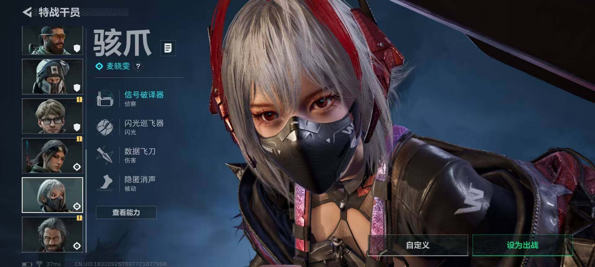 SJZQM382979三角洲行动账号详情图9 SJZQM382979三角洲行动账号详情图9