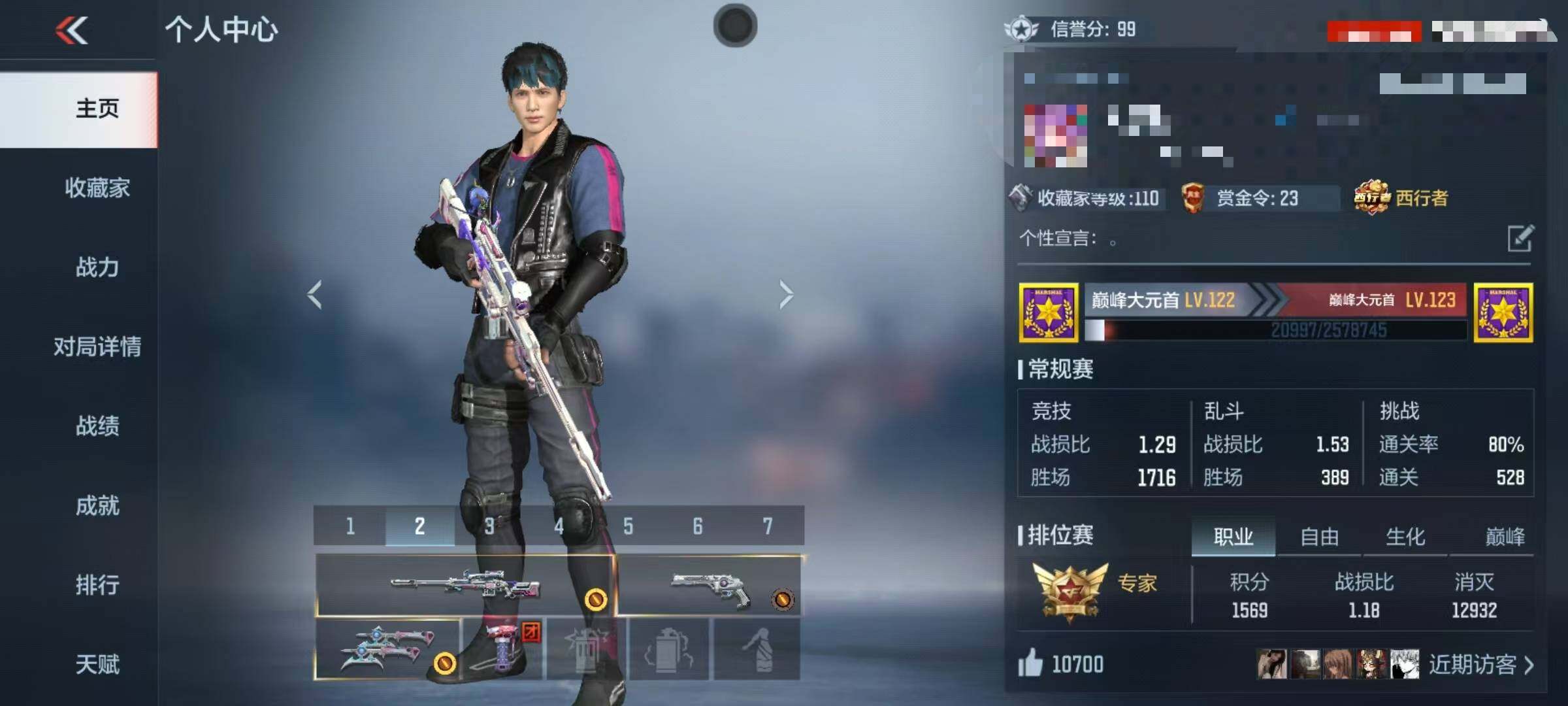 CFMQM369983枪战王者账号详情图5 CFMQM369983枪战王者账号详情图5