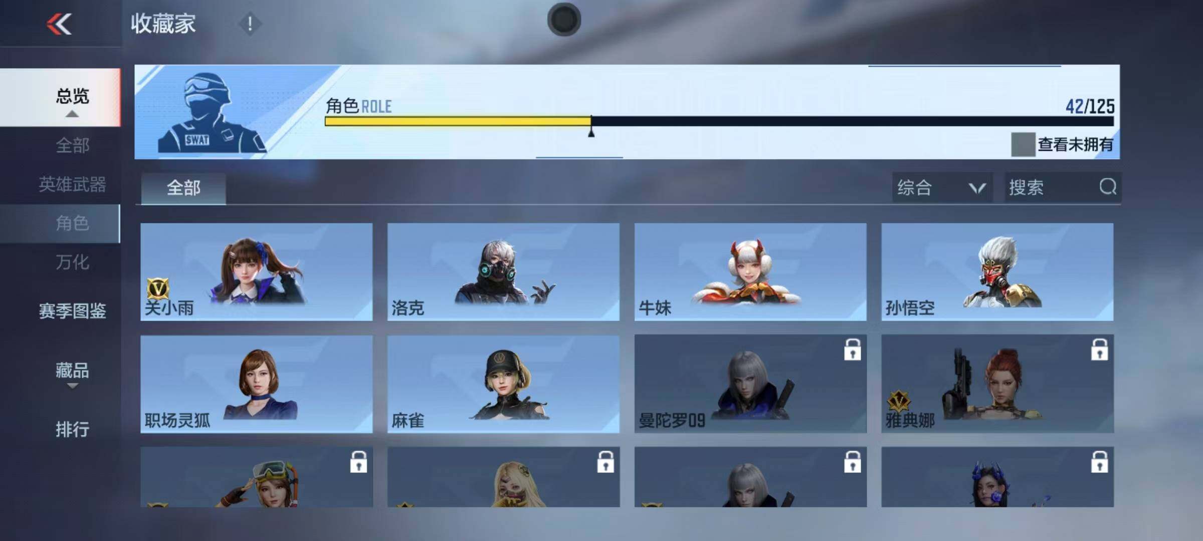 CFMQM369983枪战王者账号详情图27 CFMQM369983枪战王者账号详情图27