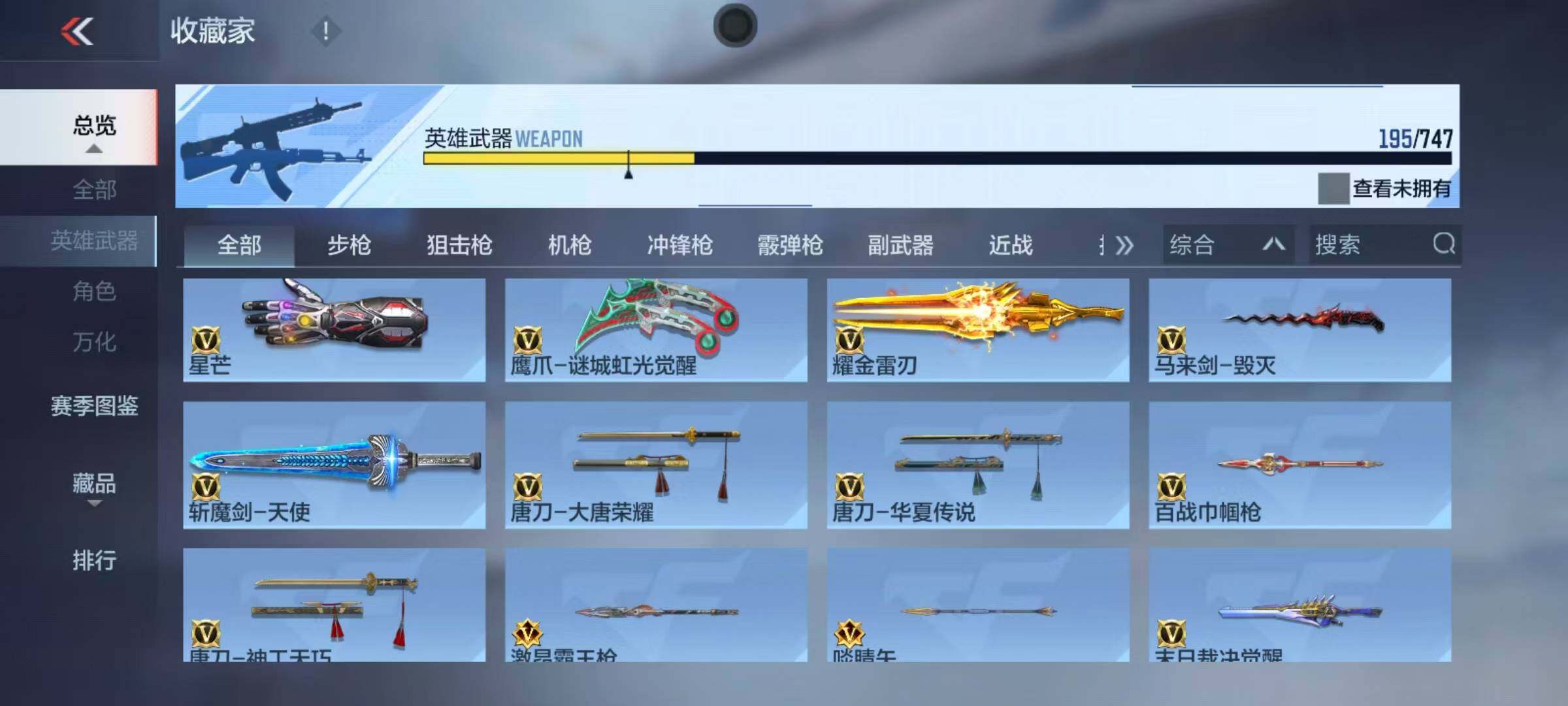 CFMQM369983枪战王者账号详情图34 CFMQM369983枪战王者账号详情图34