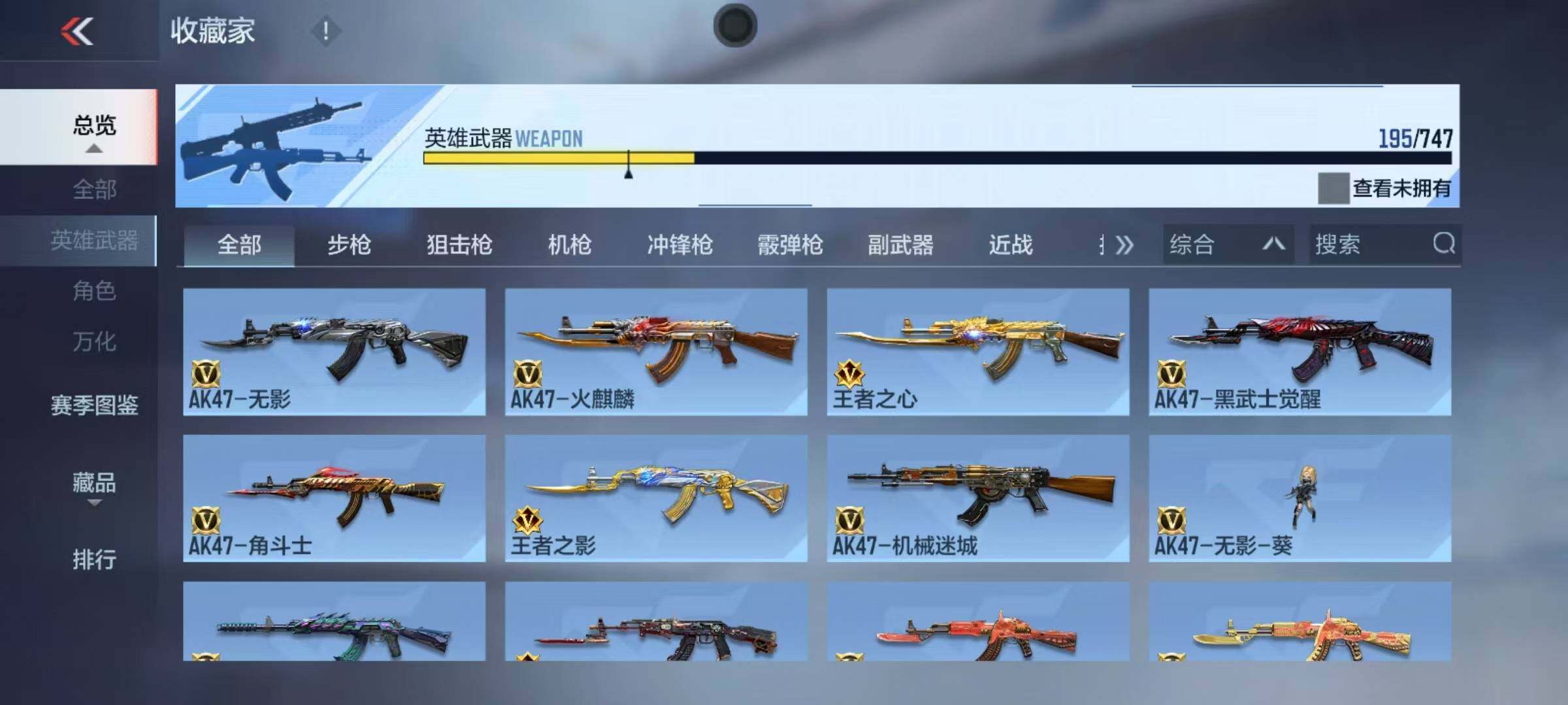 CFMQM369983枪战王者账号详情图48 CFMQM369983枪战王者账号详情图48