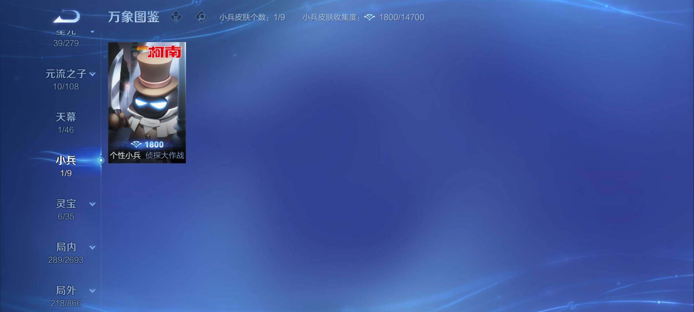 WZCMY3427157王者荣耀账号详情图15 WZCMY3427157王者荣耀账号详情图15