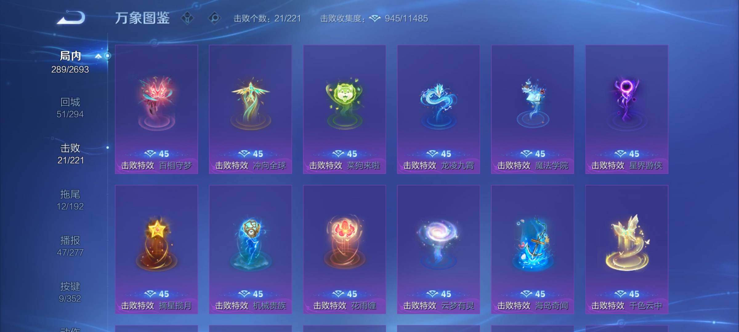 WZCMY3427157王者荣耀账号详情图17 WZCMY3427157王者荣耀账号详情图17