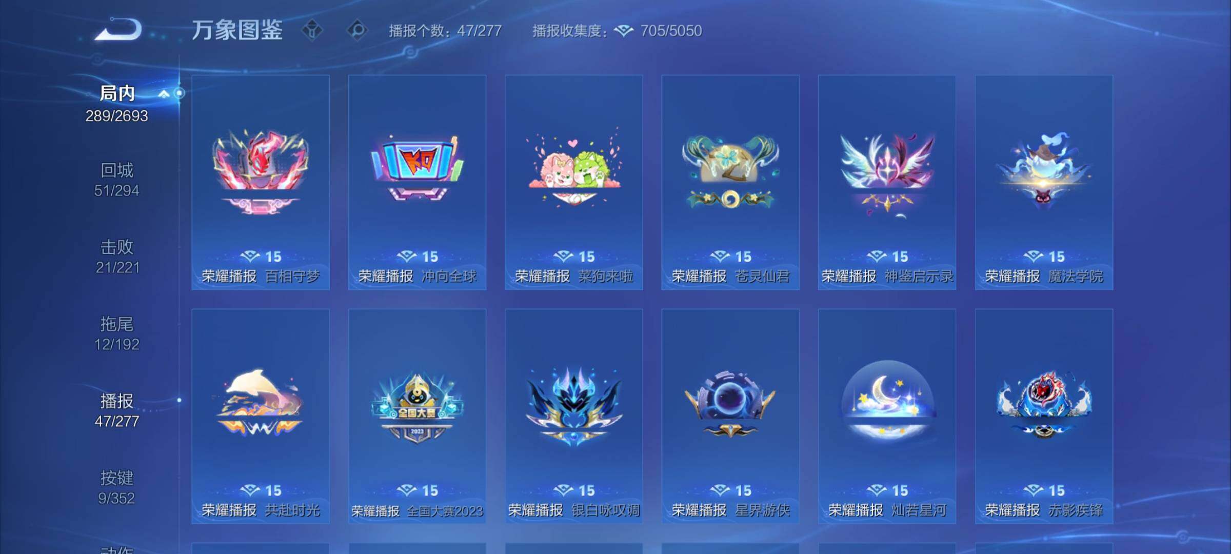 WZCMY3427157王者荣耀账号详情图19 WZCMY3427157王者荣耀账号详情图19