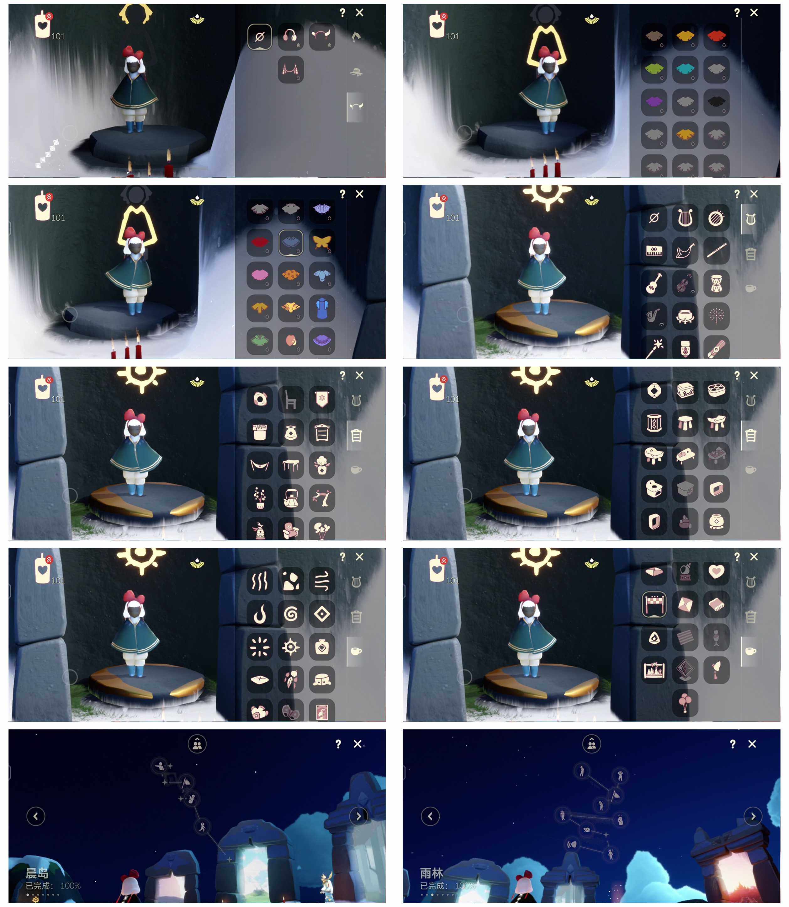 GYYHY328252光遇账号详情图4