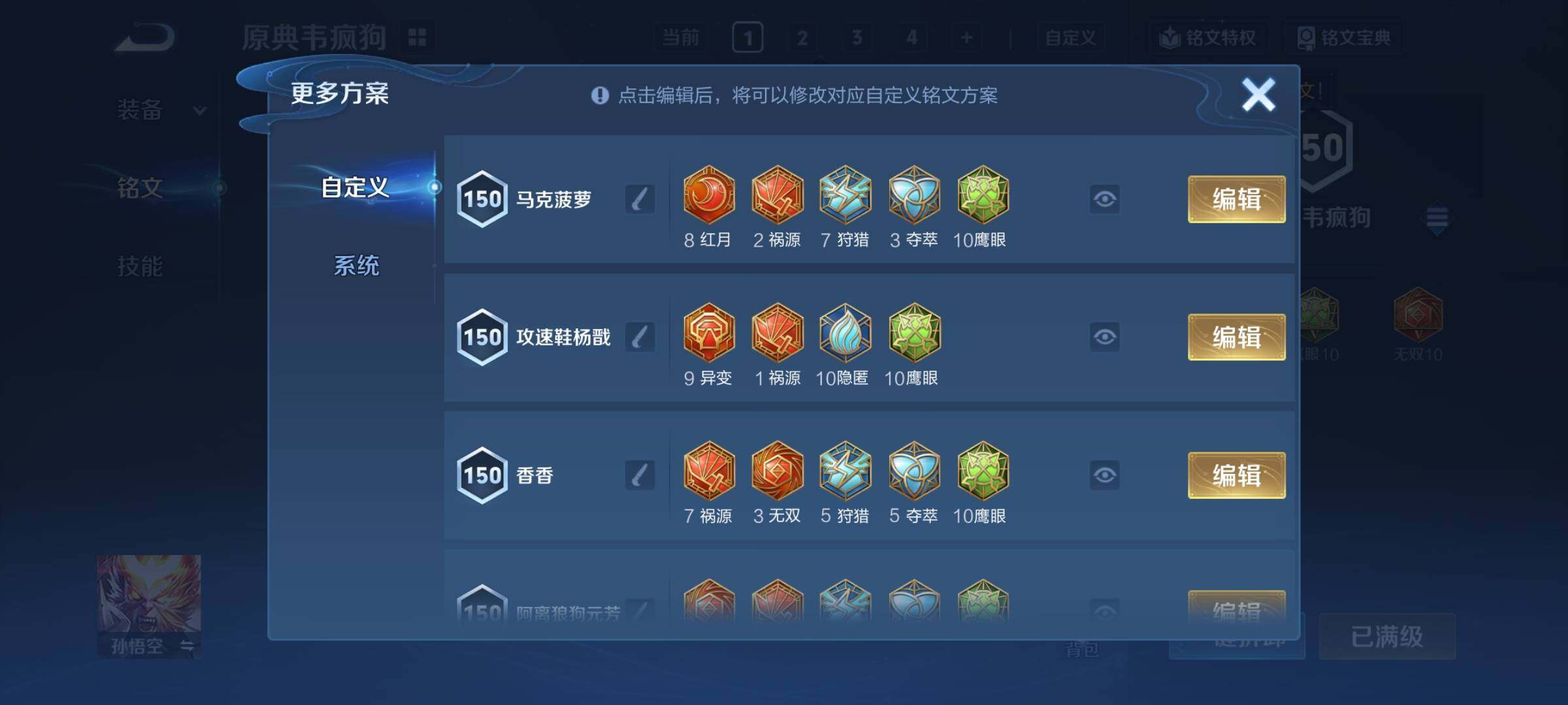 WZCMY3427157王者荣耀账号详情图26 WZCMY3427157王者荣耀账号详情图26