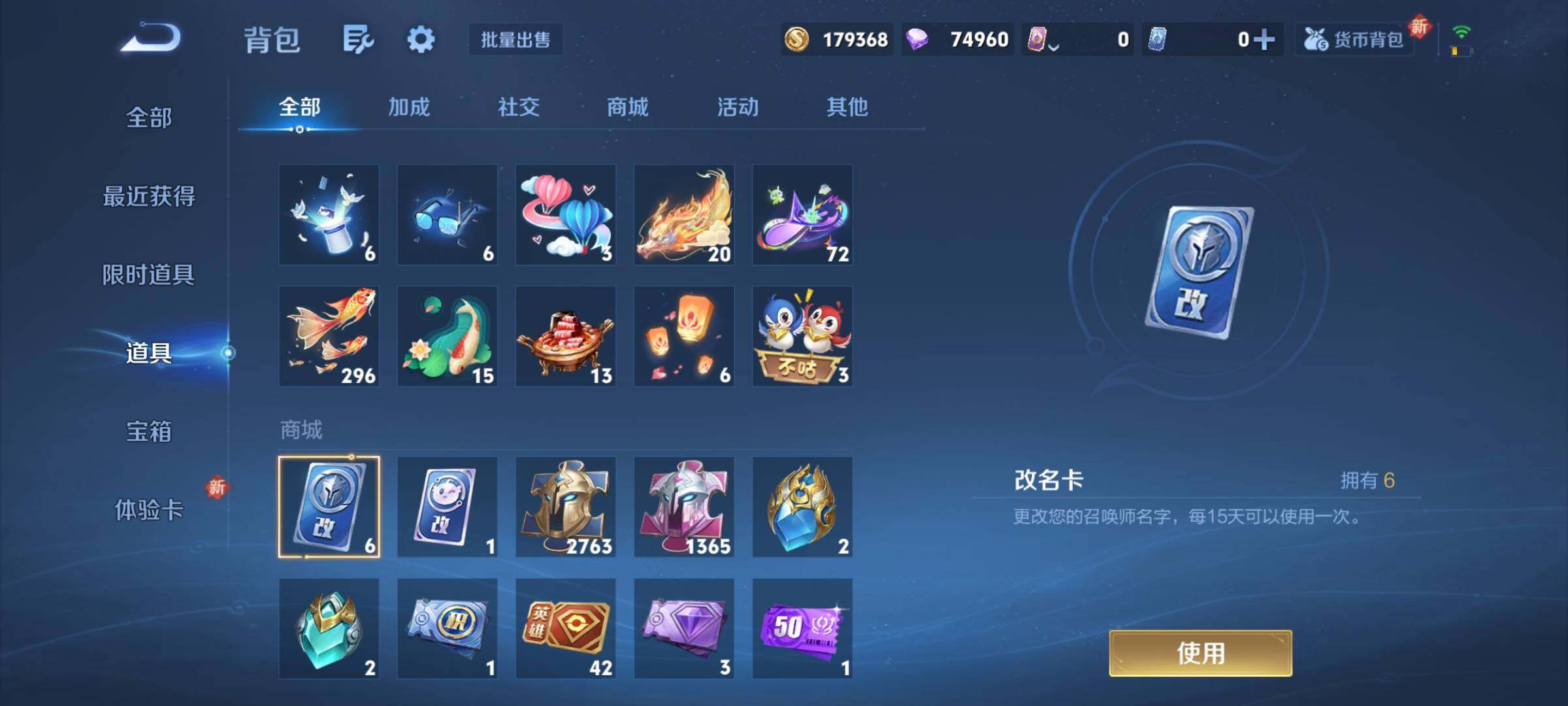 WZCMY3427157王者荣耀账号详情图23 WZCMY3427157王者荣耀账号详情图23