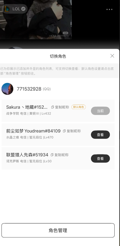 LOLCMW321316英雄联盟账号详情图5 LOLCMW321316英雄联盟账号详情图5
