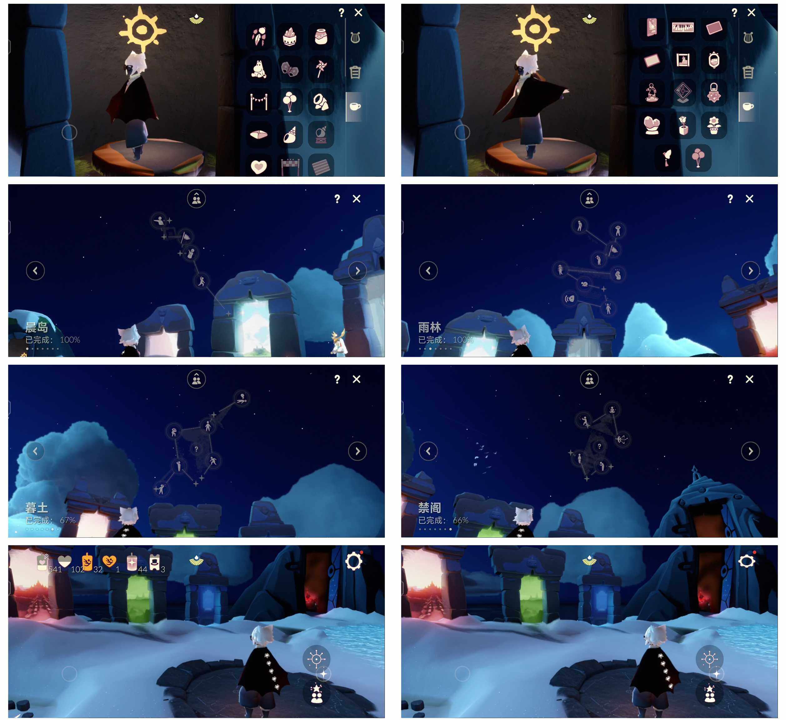 GYYHY327287光遇账号详情图6 GYYHY327287光遇账号详情图6