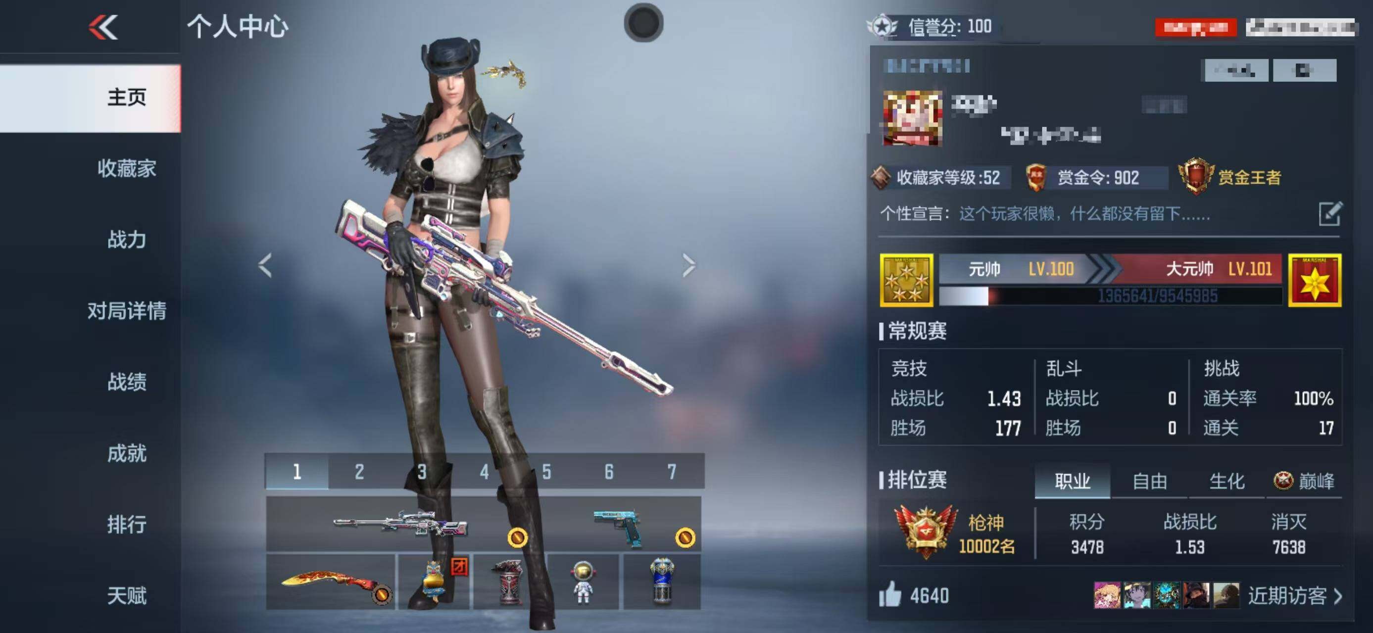 CFMEY369949枪战王者账号详情图3 CFMEY369949枪战王者账号详情图3