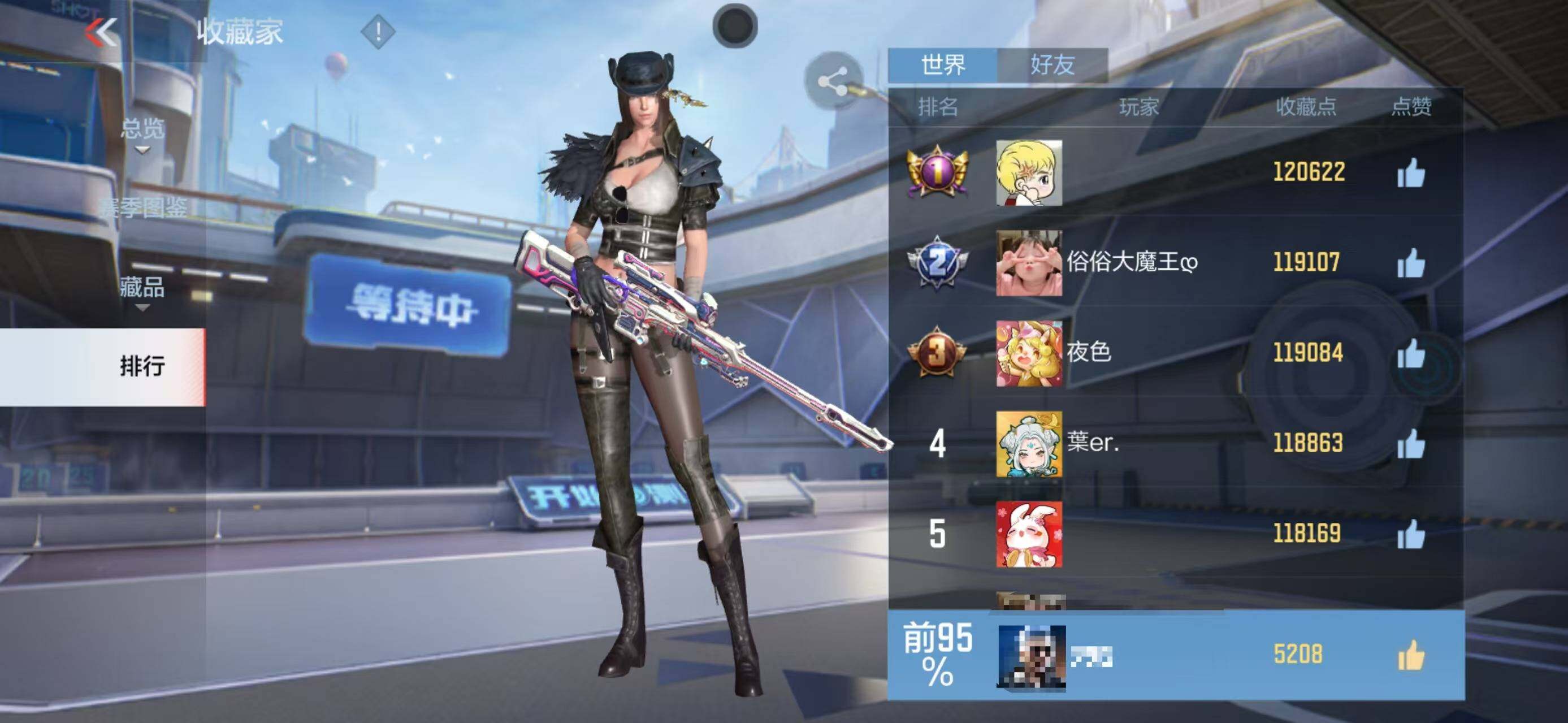 CFMEY369949枪战王者账号详情图11 CFMEY369949枪战王者账号详情图11