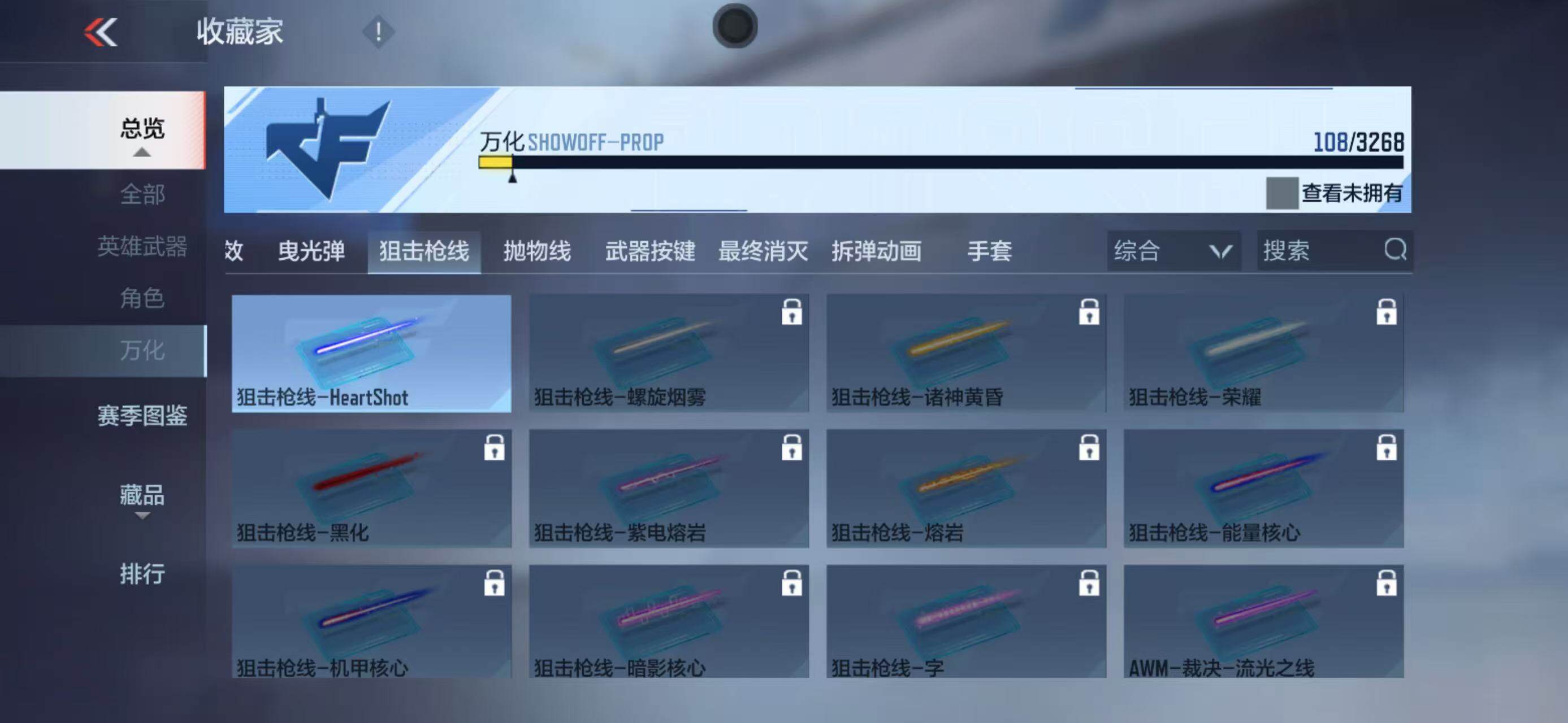 CFMEY369949枪战王者账号详情图29 CFMEY369949枪战王者账号详情图29