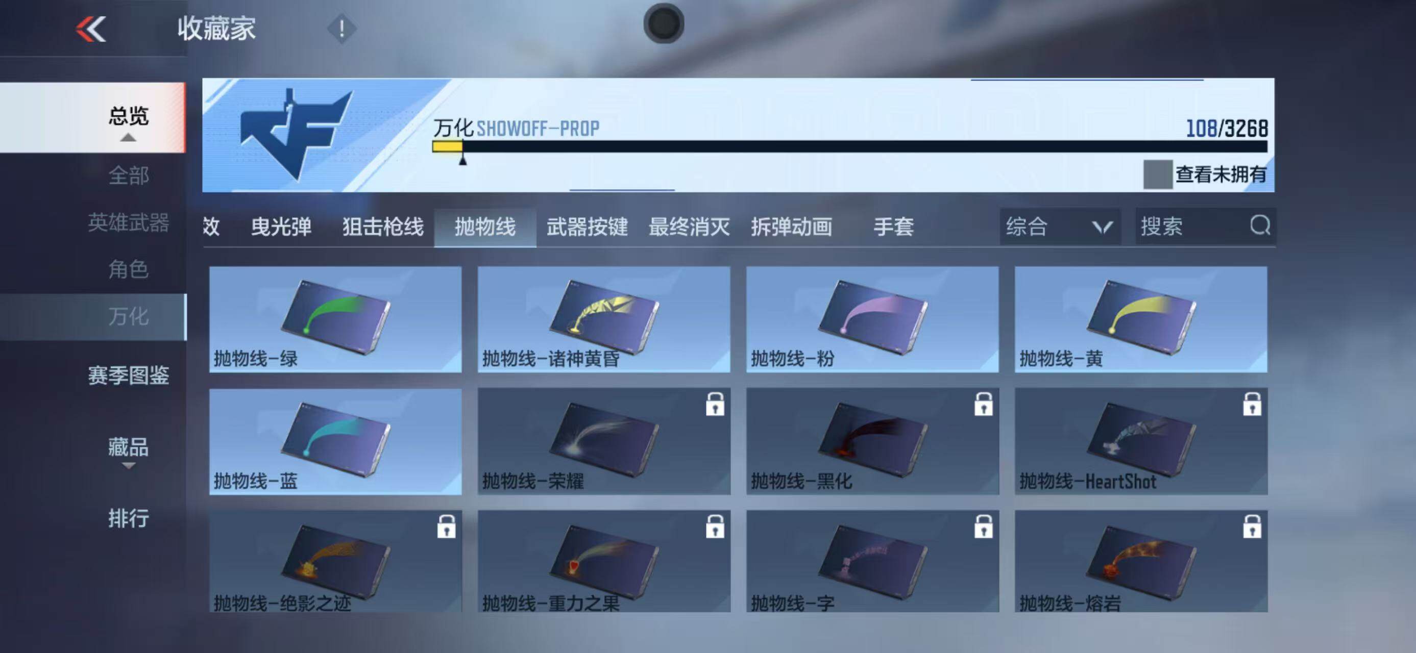 CFMEY369949枪战王者账号详情图30 CFMEY369949枪战王者账号详情图30