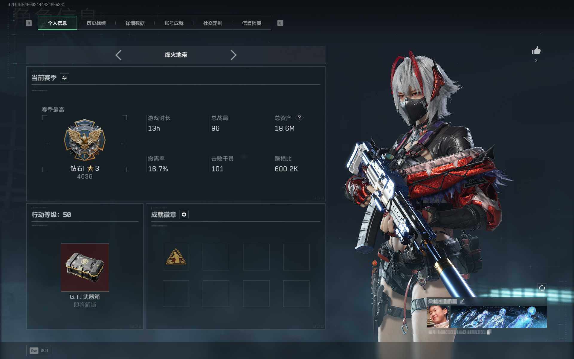 SJZEY383122三角洲行动账号详情图3 SJZEY383122三角洲行动账号详情图3