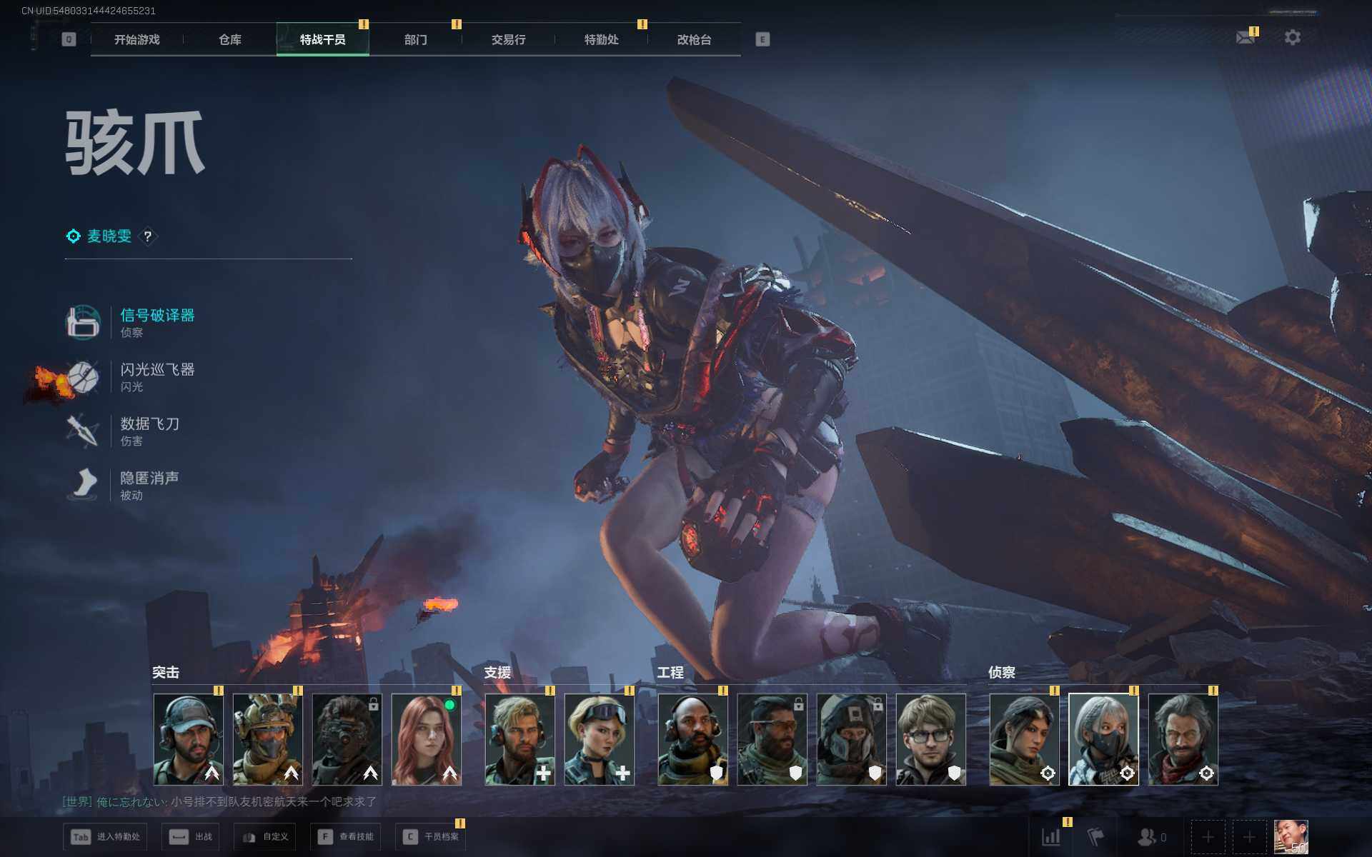 SJZEY383122三角洲行动账号详情图4 SJZEY383122三角洲行动账号详情图4