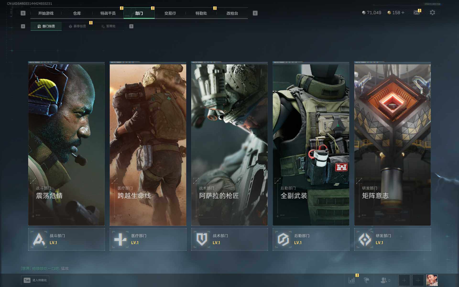 SJZEY383122三角洲行动账号详情图8 SJZEY383122三角洲行动账号详情图8