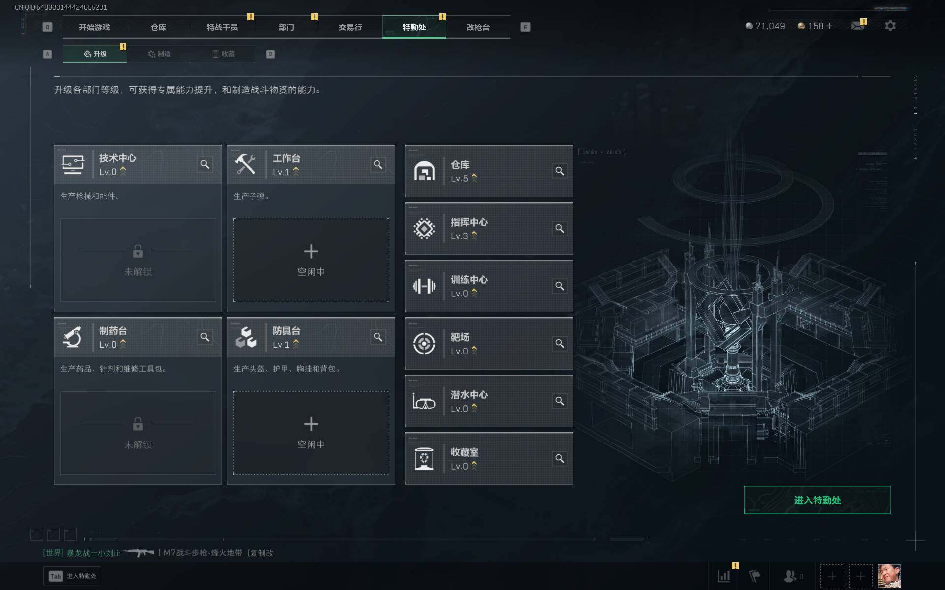 SJZEY383122三角洲行动账号详情图9 SJZEY383122三角洲行动账号详情图9