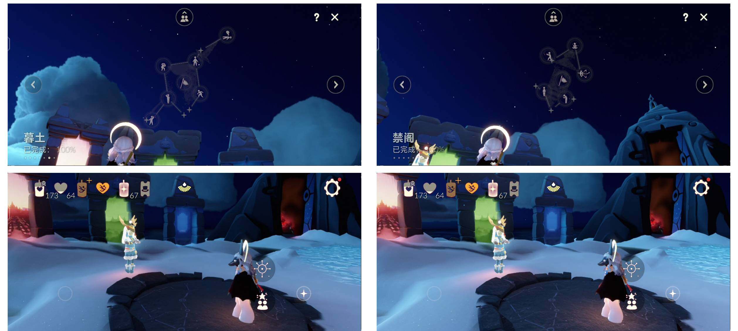 GYYHY327289光遇账号详情图6 GYYHY327289光遇账号详情图6