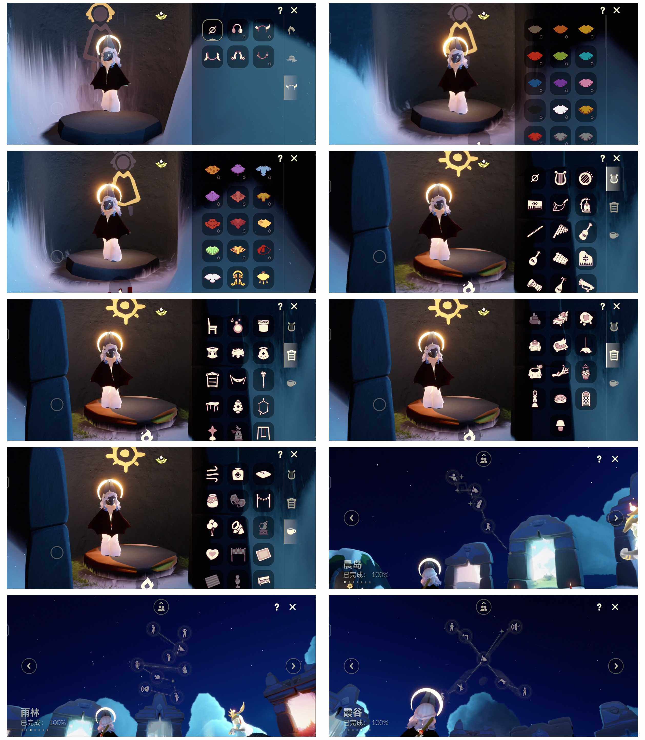 GYYHY327289光遇账号详情图5 GYYHY327289光遇账号详情图5