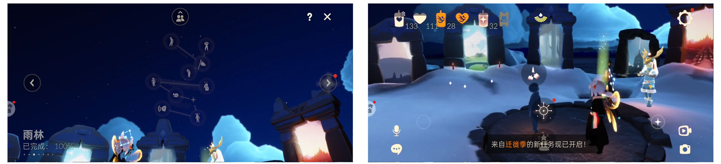 GYYHY327608光遇账号详情图7 GYYHY327608光遇账号详情图7