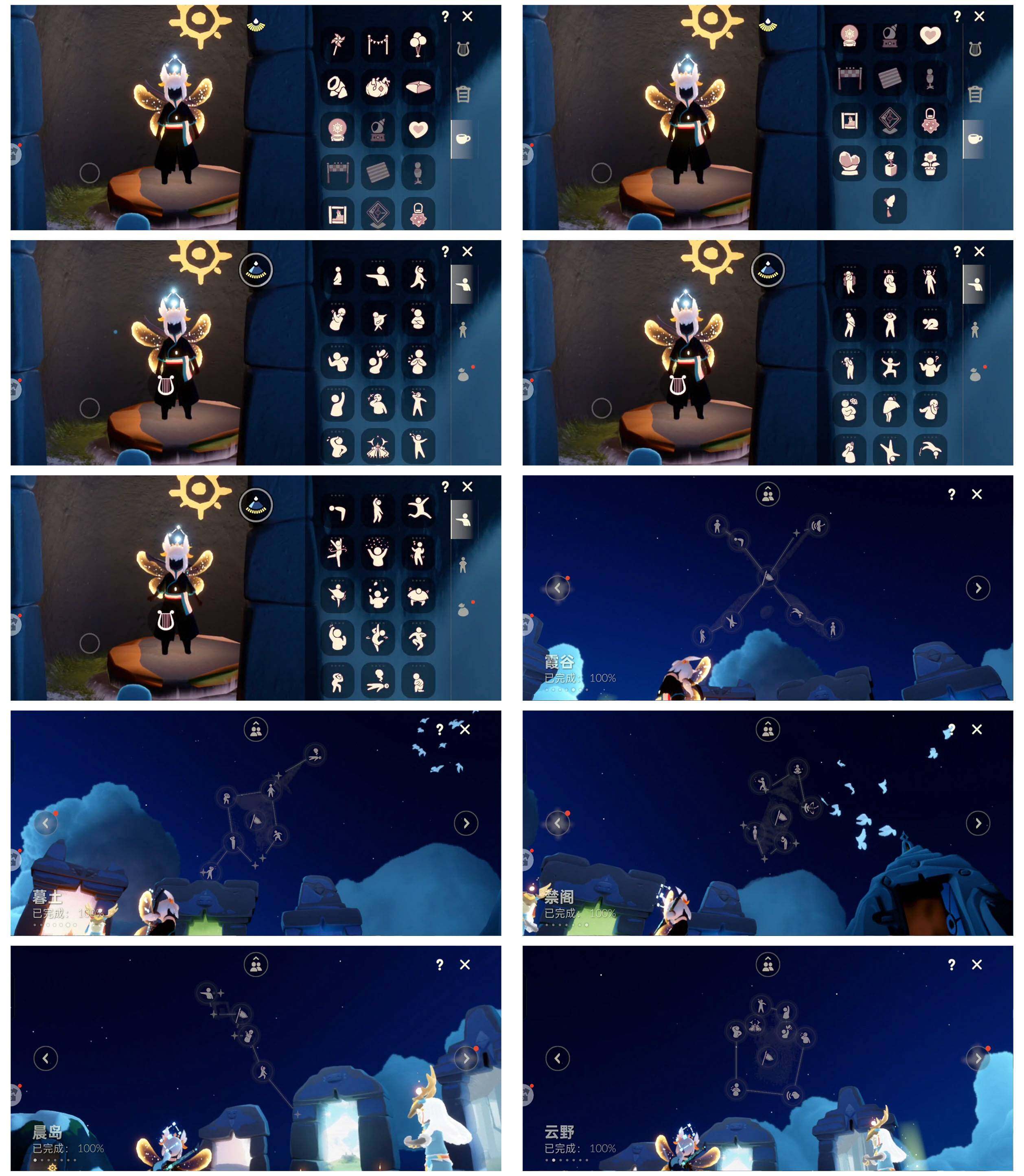 GYYHY327608光遇账号详情图13 GYYHY327608光遇账号详情图13