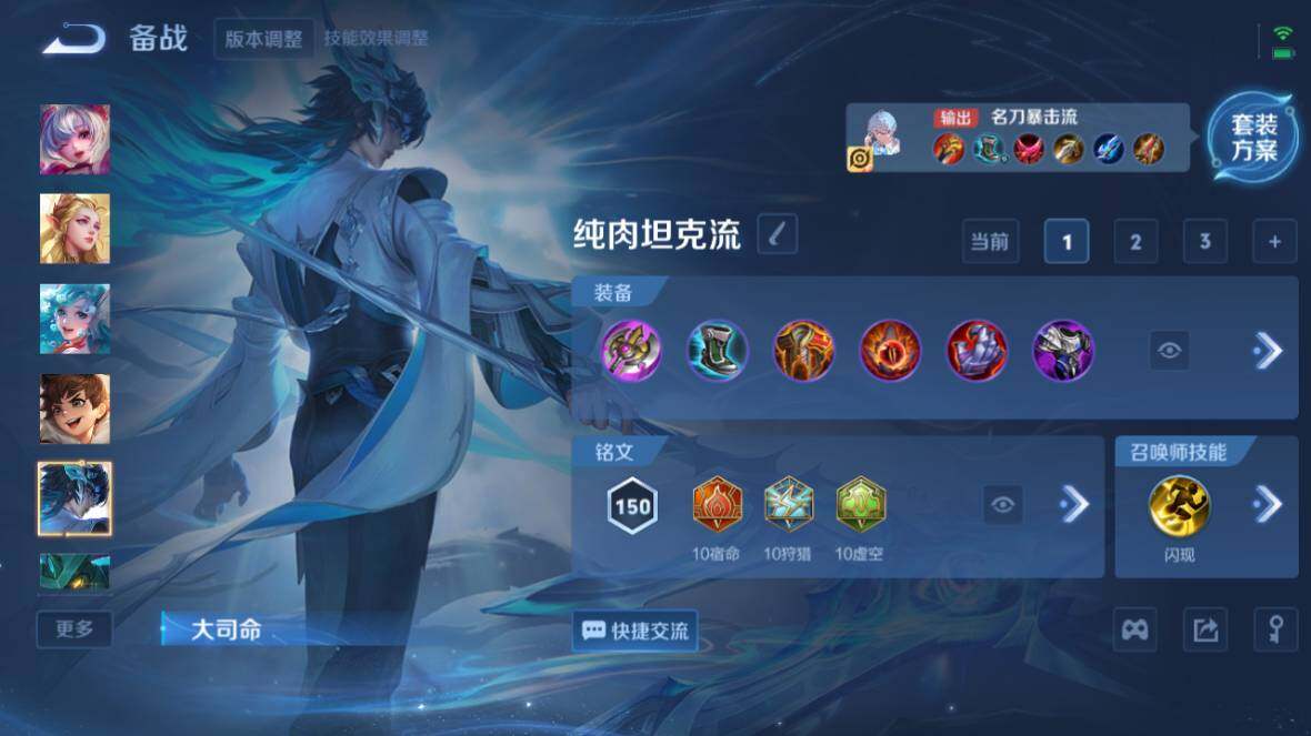 WZ0349917王者荣耀账号详情图16