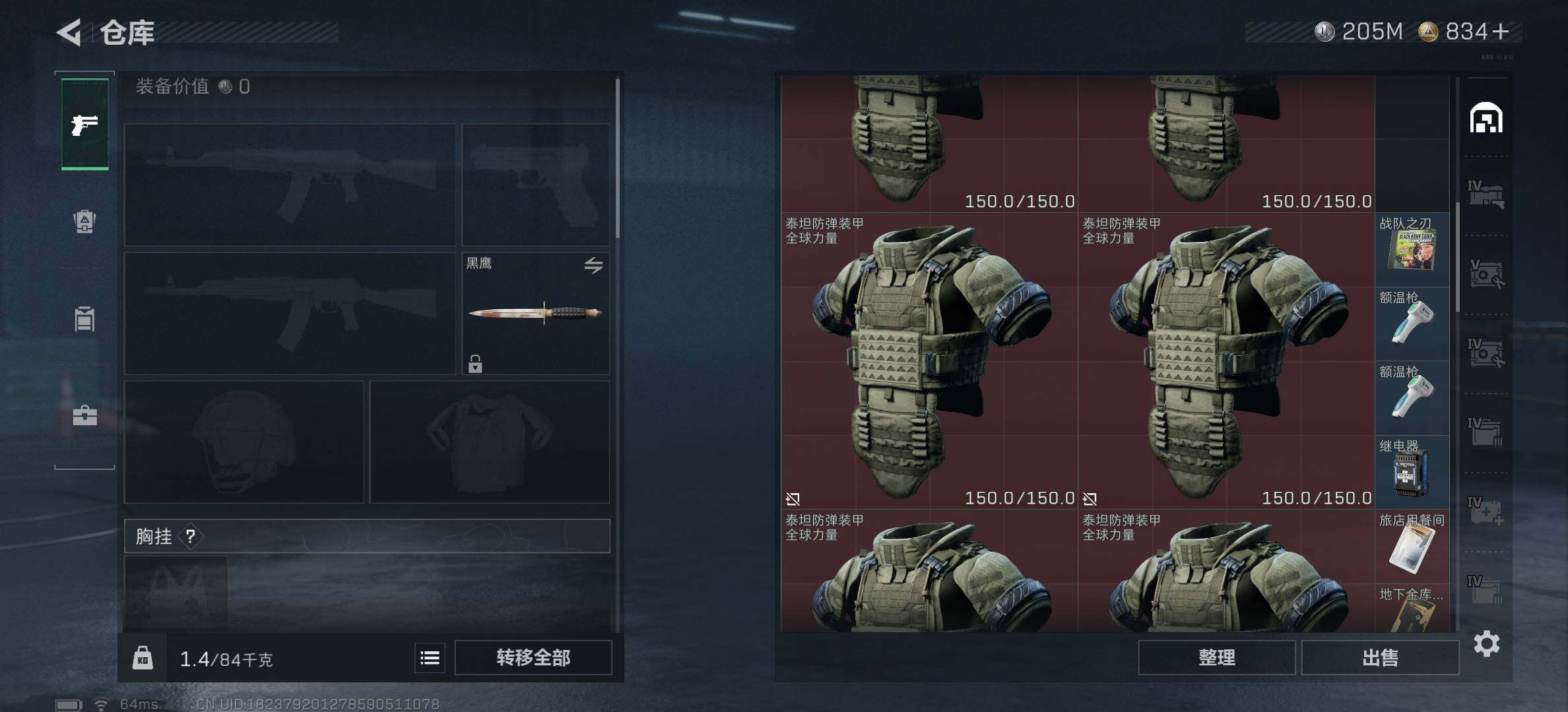 SJZCMW387935三角洲行动账号详情图5