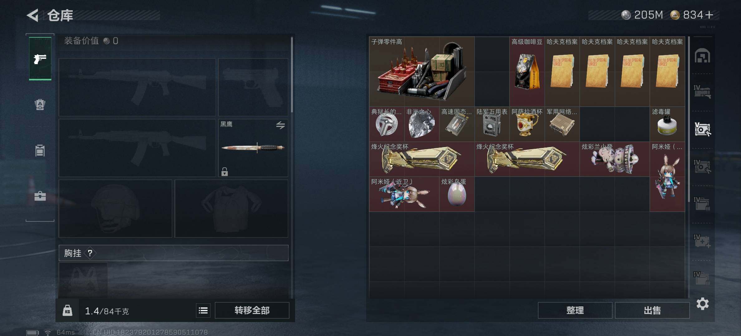 SJZCMW387935三角洲行动账号详情图6