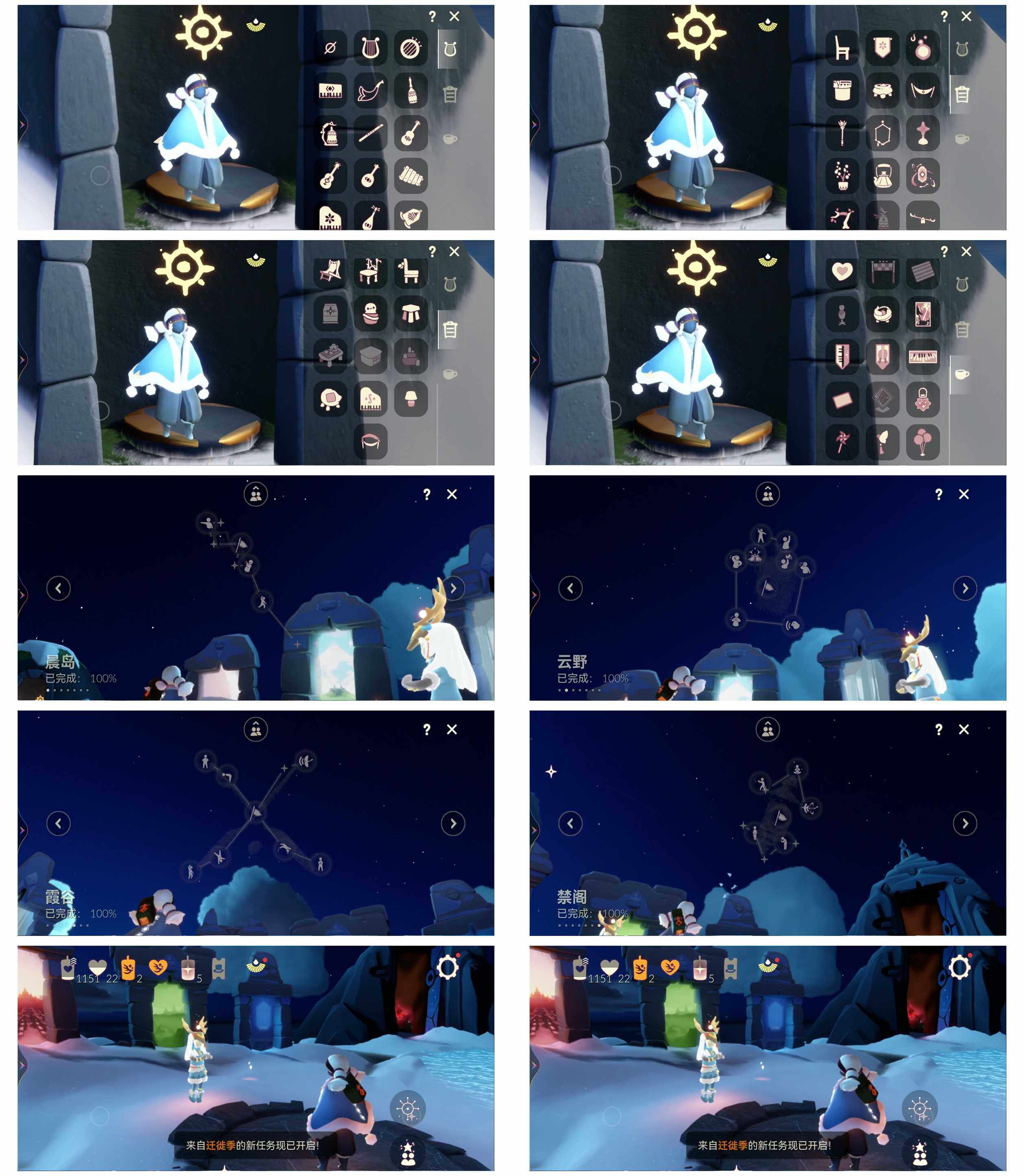 GYYHY327295光遇账号详情图2 GYYHY327295光遇账号详情图2